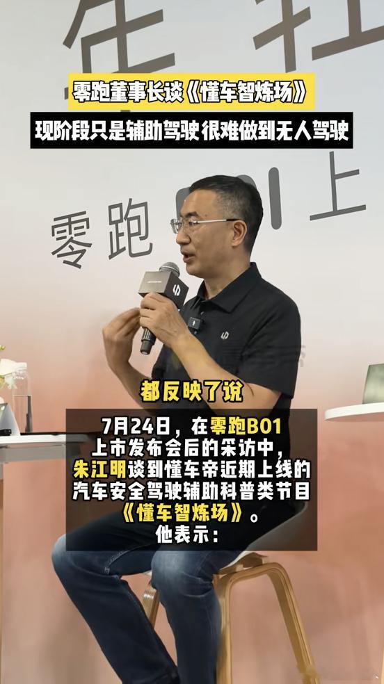 马斯克转发懂车帝测试人家科普安全，你们阴谋论；人家点赞，你们阴谋论；人家转发，你