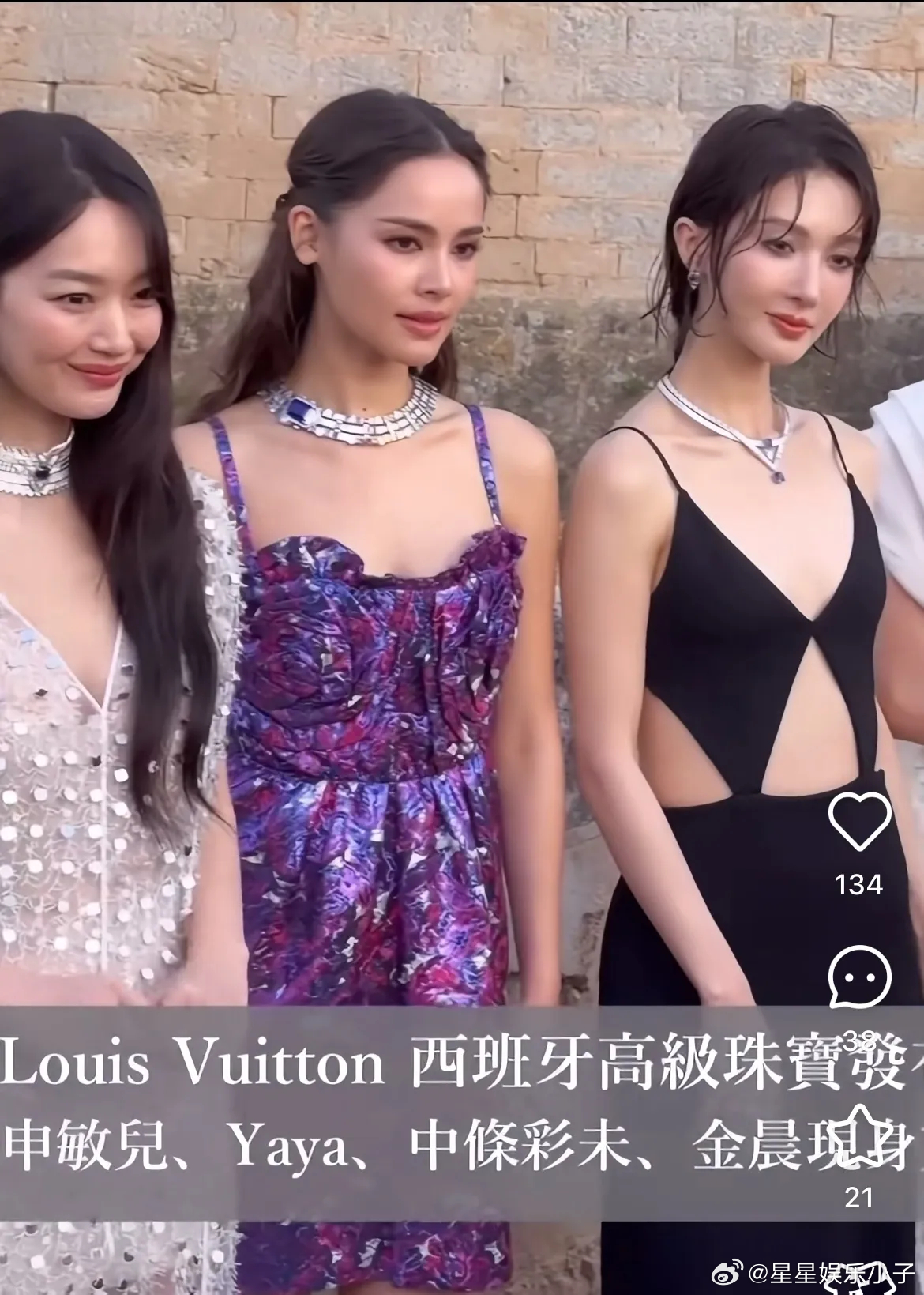 看吧！只要金晨跟女明星站一起才知道她有多美多突出！ ​​​