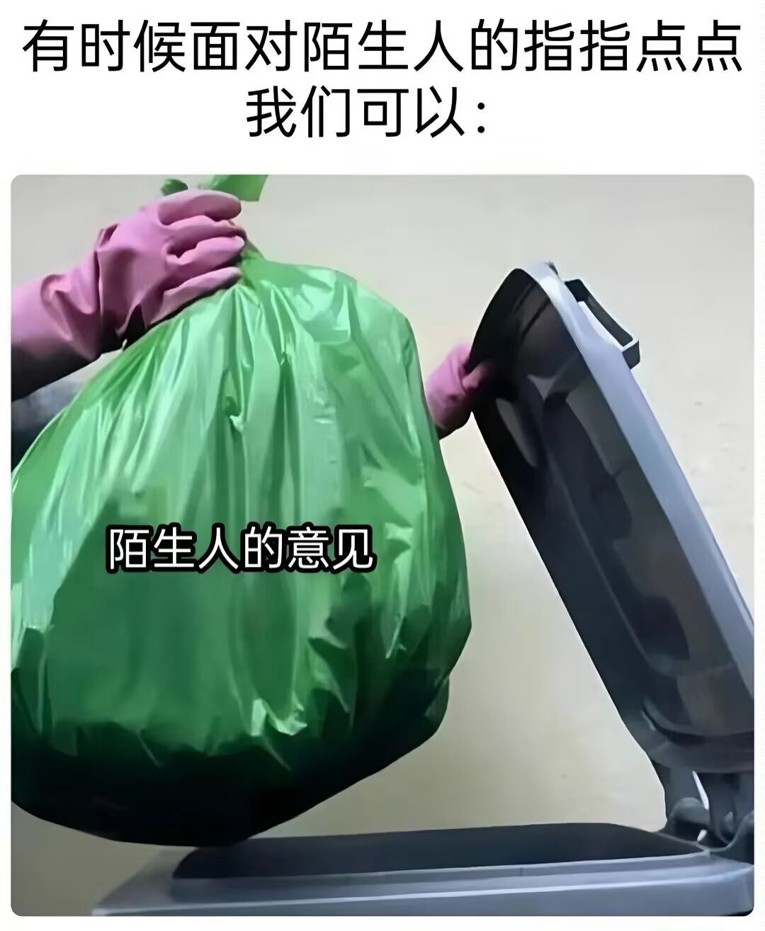 对