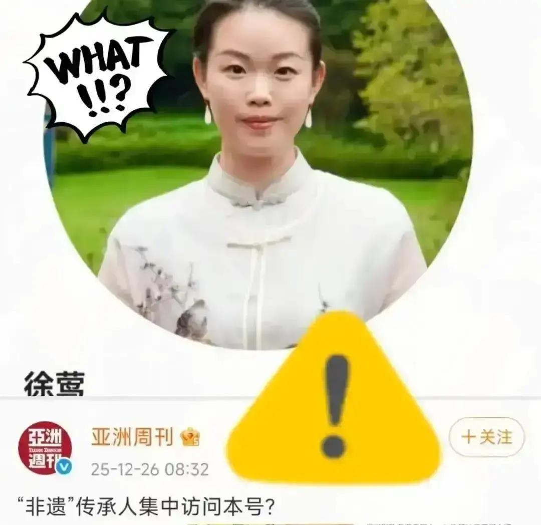 张静江外孙女？假的！
 
家谱白纸黑字，没她名字。张静江亲孙女直接出面：不认识。