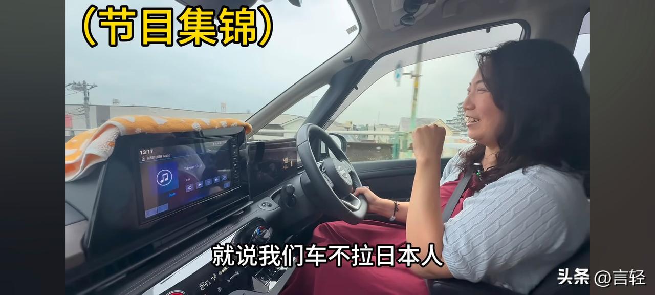 因为讲日语被司机拒载，果然很失礼啊
作为饱受日本侵略折磨的和平国家，突然听到日语