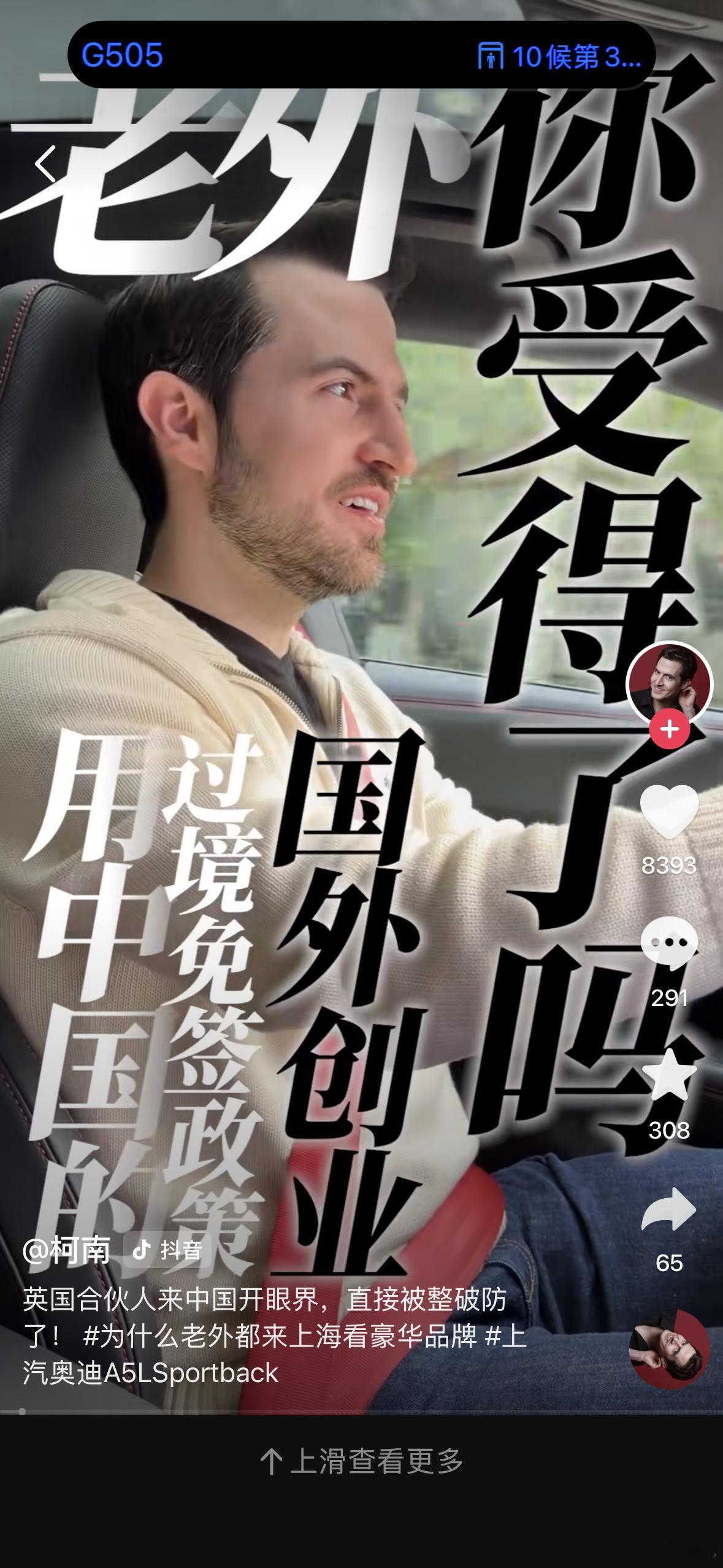 ——创新与融合的典范核心是上海作为国际化豪车展示与交流核心（有顶级车展、成熟豪车