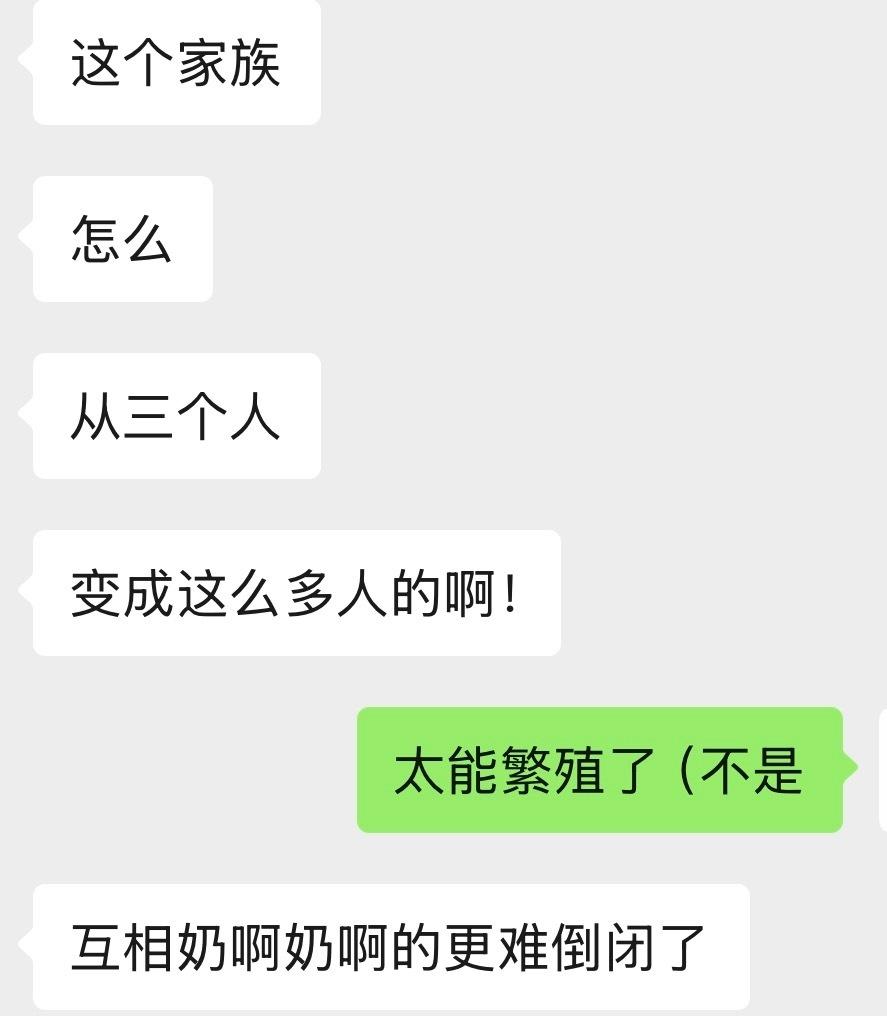 搞楼完全能感受到这楼的拉新很牛……但是比拉新更牛的是留存率……tour一圈之后总