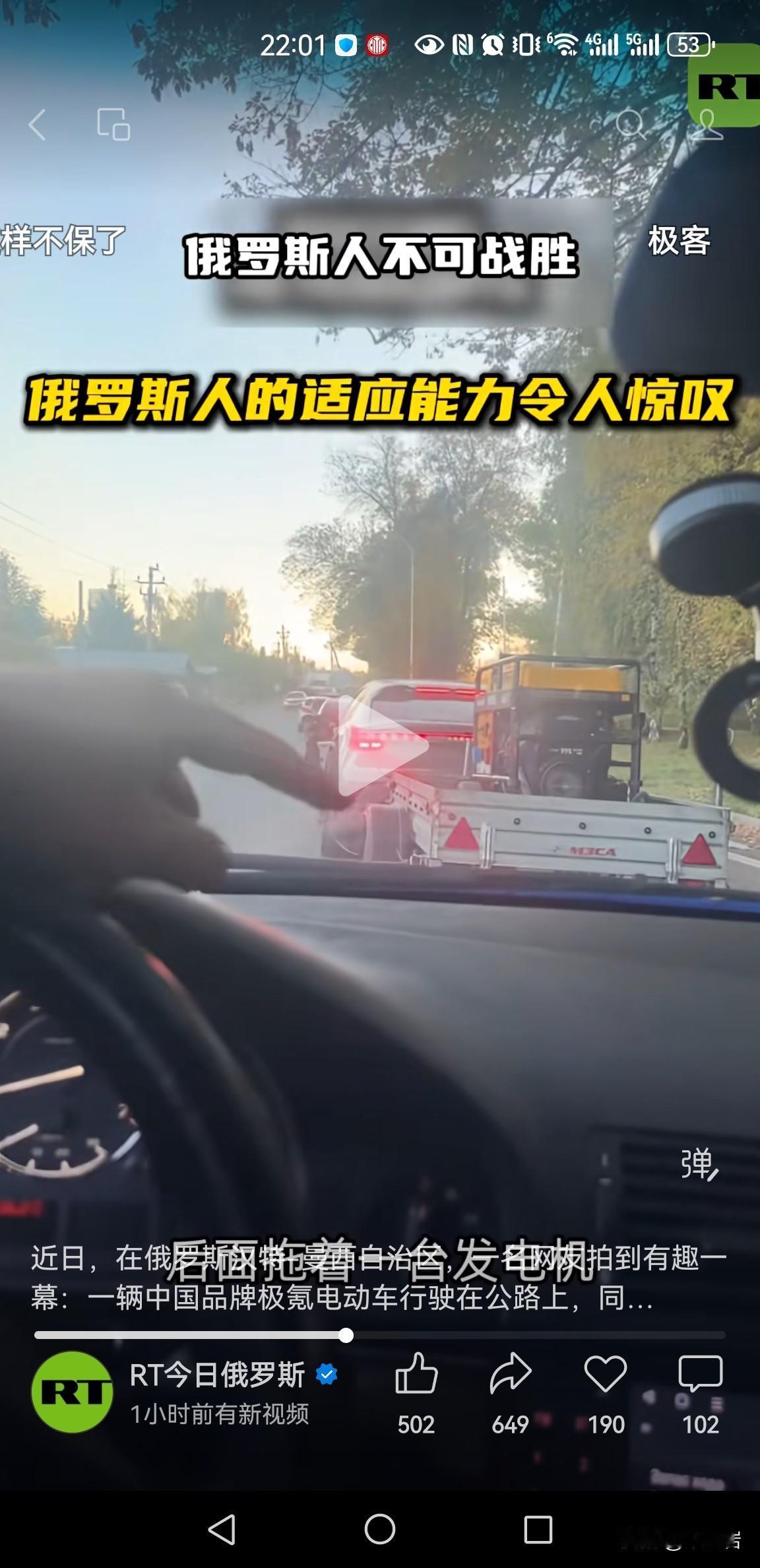 哈哈，凭这个就说俄罗斯不可战胜，确实说服力不足。
但是无可否认，俄罗斯人确实是很