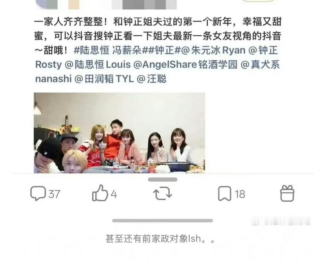 网传前河妹top成员冯薪朵！和自己短剧公司的男演员有孩子了？！之前冯薪朵不还给陆