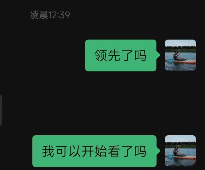 还得是我！不看则胜！电视没打开呢就已经领先了那我就要开始看了哦阿森纳vs富勒姆一