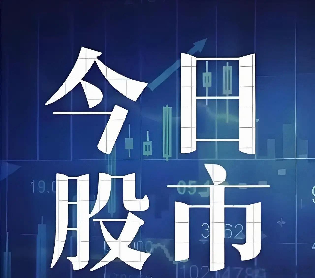 明天A股就开盘了，周末消息不少，但最关键还是一句话：科技股有修复条件，别一开盘就