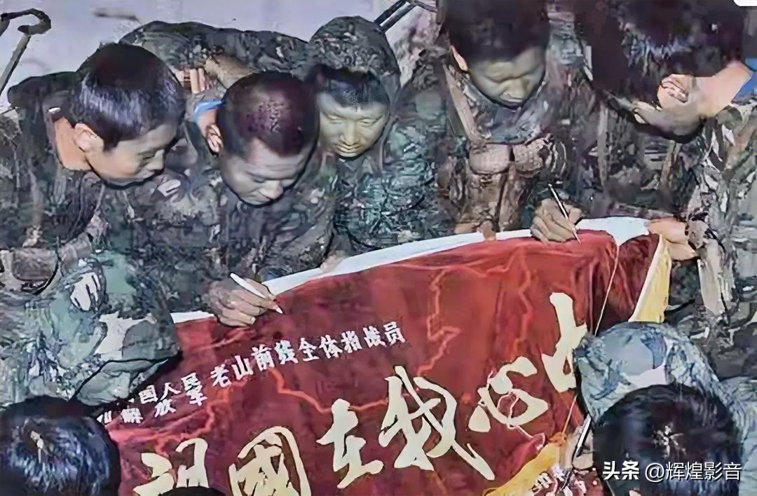 对越自卫反击战为何打了10年？不是打不完，是一盘大棋
 
很多人都有疑问：197