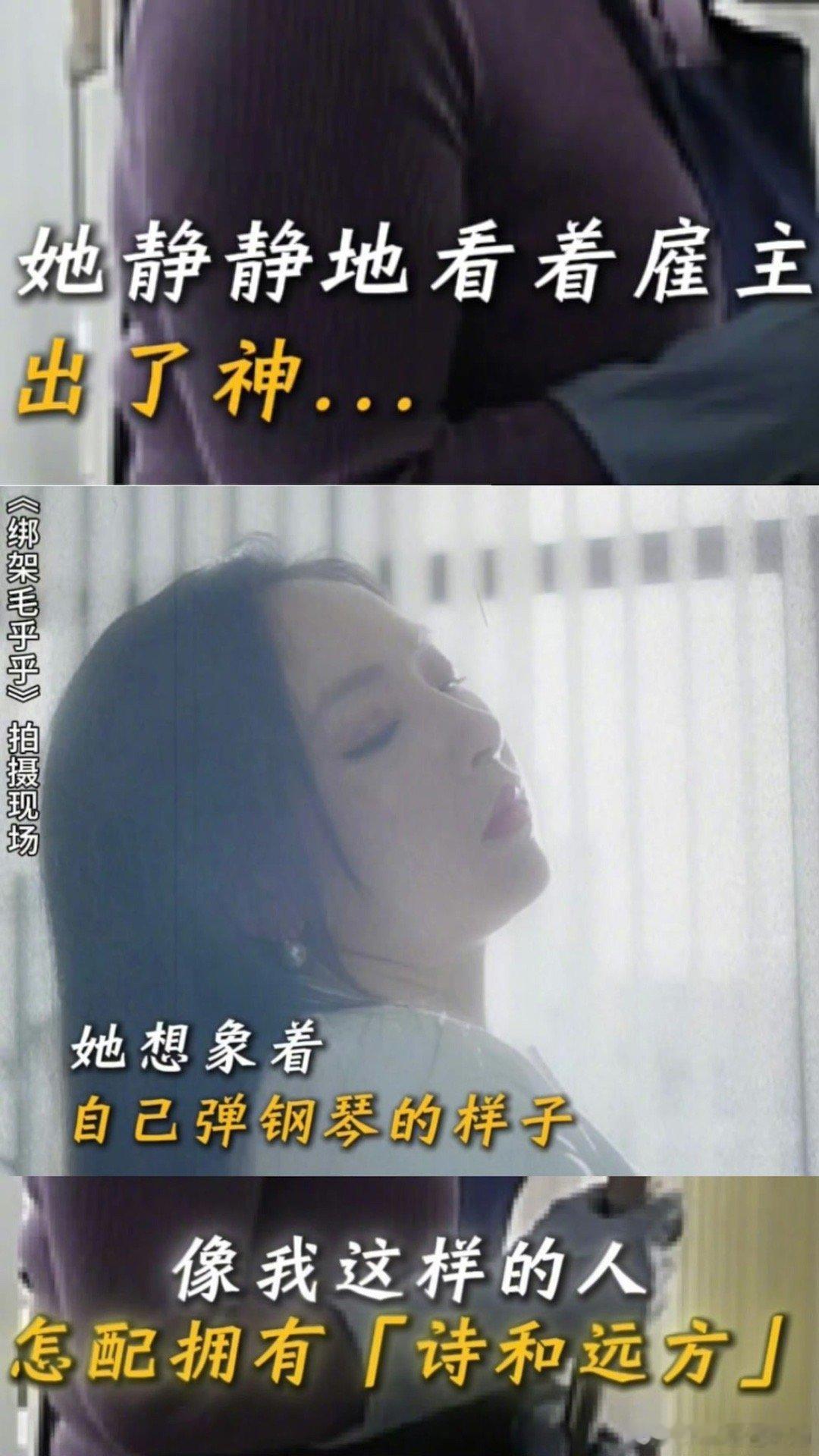 绑架毛乎乎既荒诞又现实  王一淳新作《绑架毛乎乎》，用荒诞笔触描绘现实人生。 