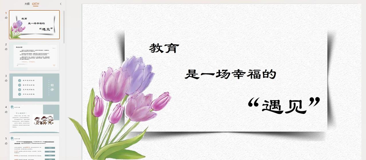 最近，高考的孩子，被怎么样报志愿，都和父母搞的也是焦头烂额。

记得，我们那会在