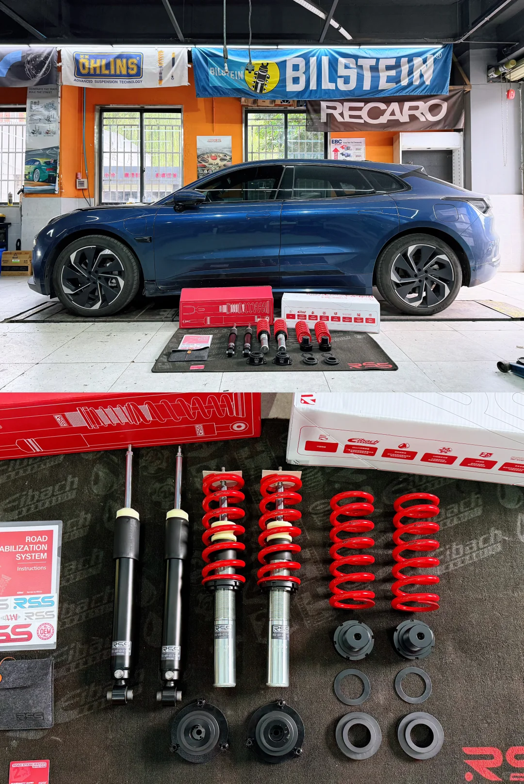 新能源底盘升级怎么选？RSS绞牙避震标配必改