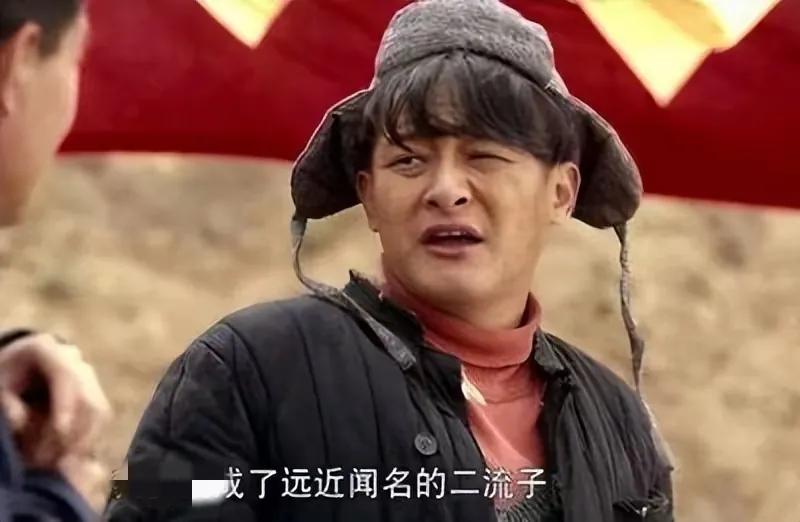 【浅评《平凡的世界》里的王满银】孙少平的姐夫叫王满银
，王满银在《平凡的世界》中