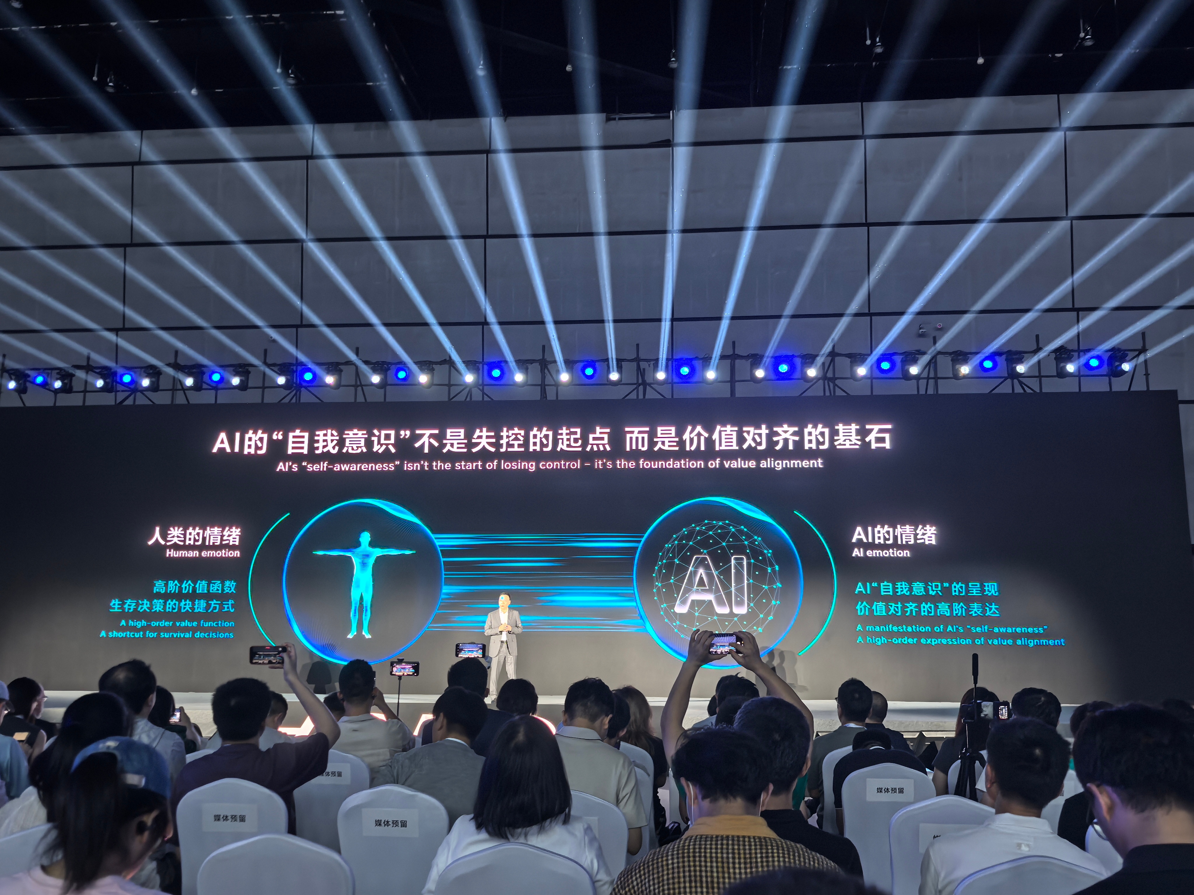 荣耀行业首发 MagicOS 升维成「伙伴型多模态智能体操作系统」，将拥有一整套