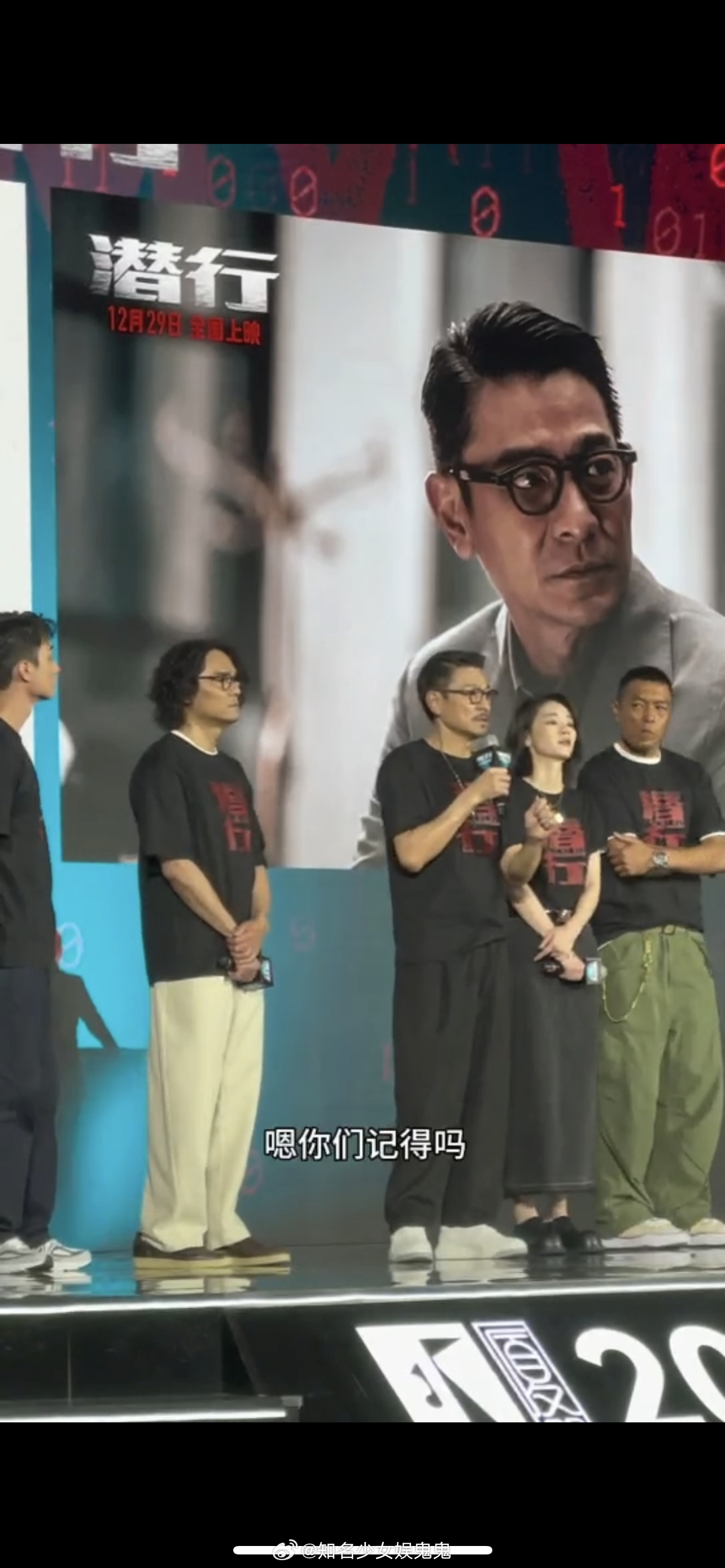 #刘德华说潜行延续门徒主题#谁懂啊！！！看了发布会上华仔的发言，感觉到刘德华是真