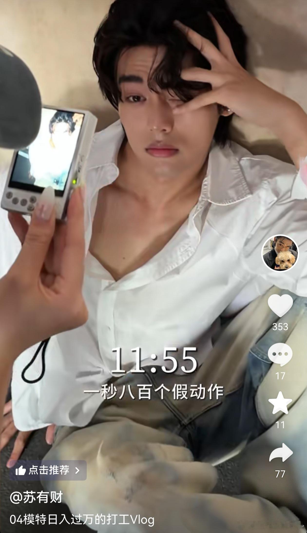 我什么时候能日入过万啊？ ​​​