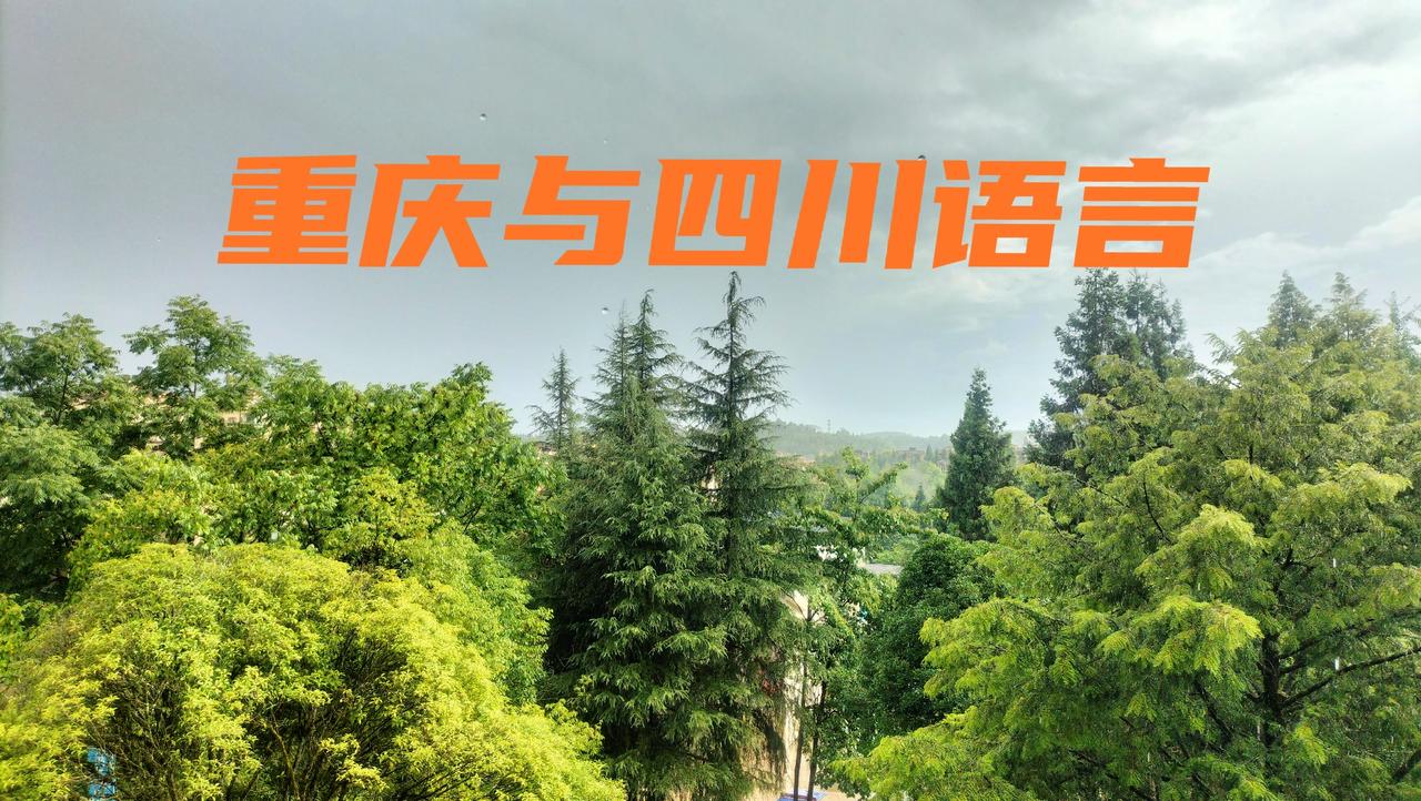 你知道重庆话“姜活氏”啥意思吗“刚合适”的意思，比如，我脚穿40码鞋子，不大不小
