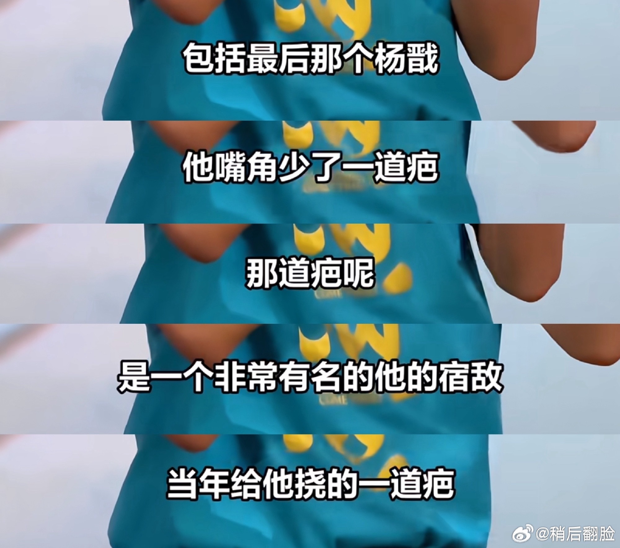 不是我自己要吃空戬啊是他们就这么撞上来了