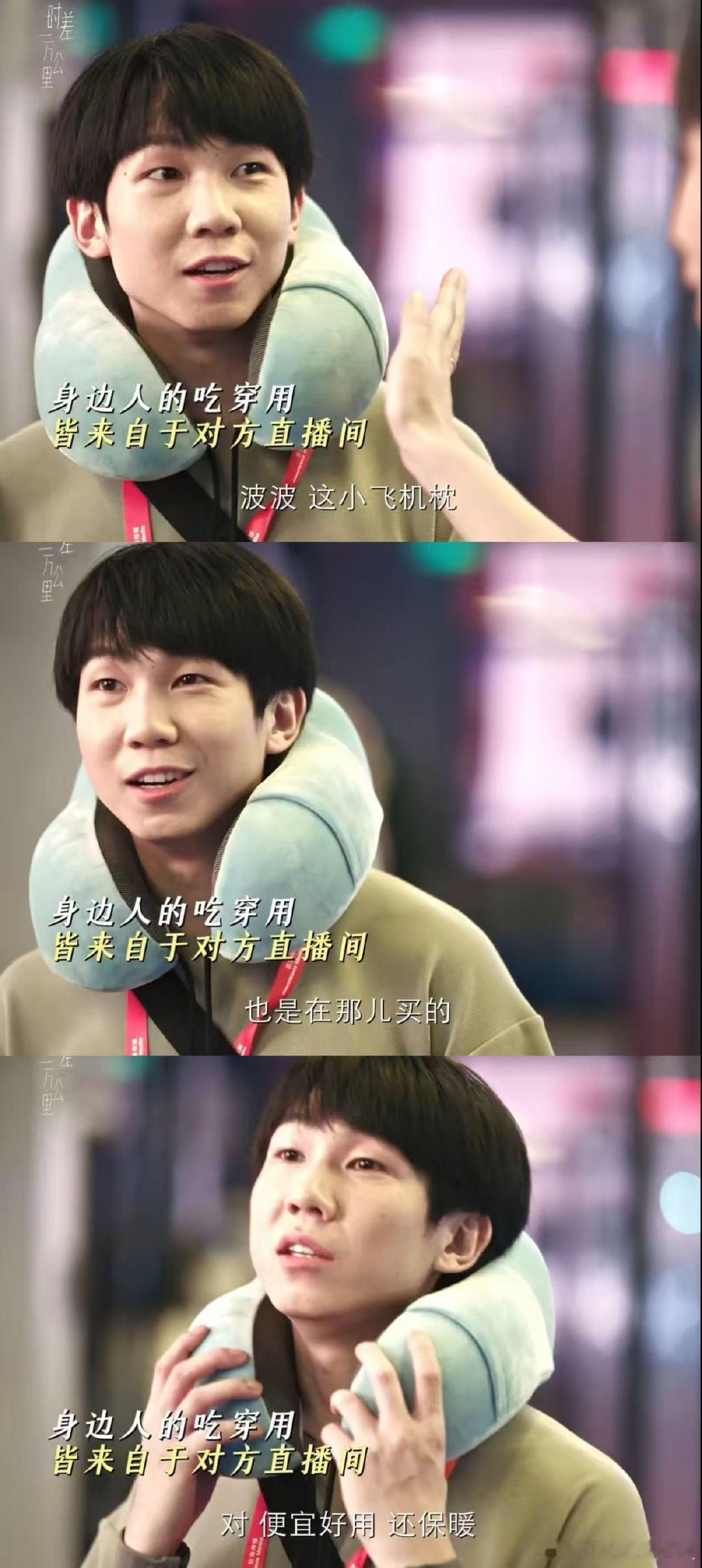 职场是这种会来事的人才能混得开 终于明白为什么会来事的人在职场更吃香！张冉太懂了