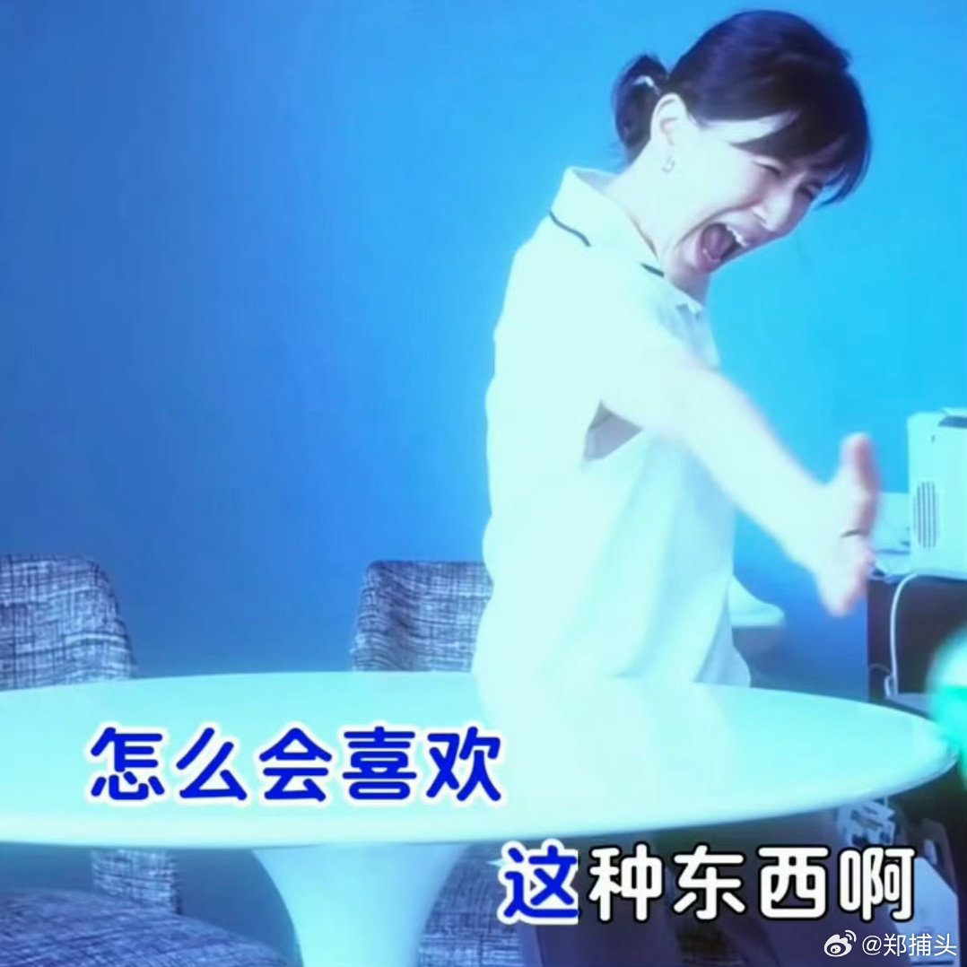 此刻，扣子正在一丝不苟地，弹奏papi酱的最新神曲《生气了》。OMG，她吓到我了