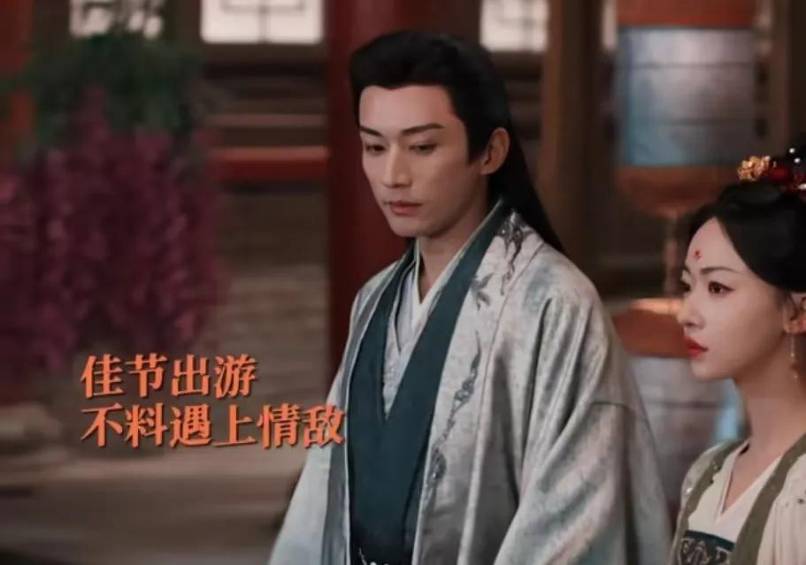 《春花焰》
慕容璟和跟眉林一起出来逛街，却遇到了太子和殷将军，慕容璟和还出言挑逗