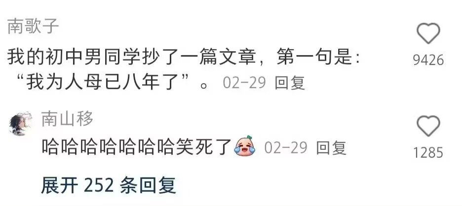 看一次笑一次哈哈哈