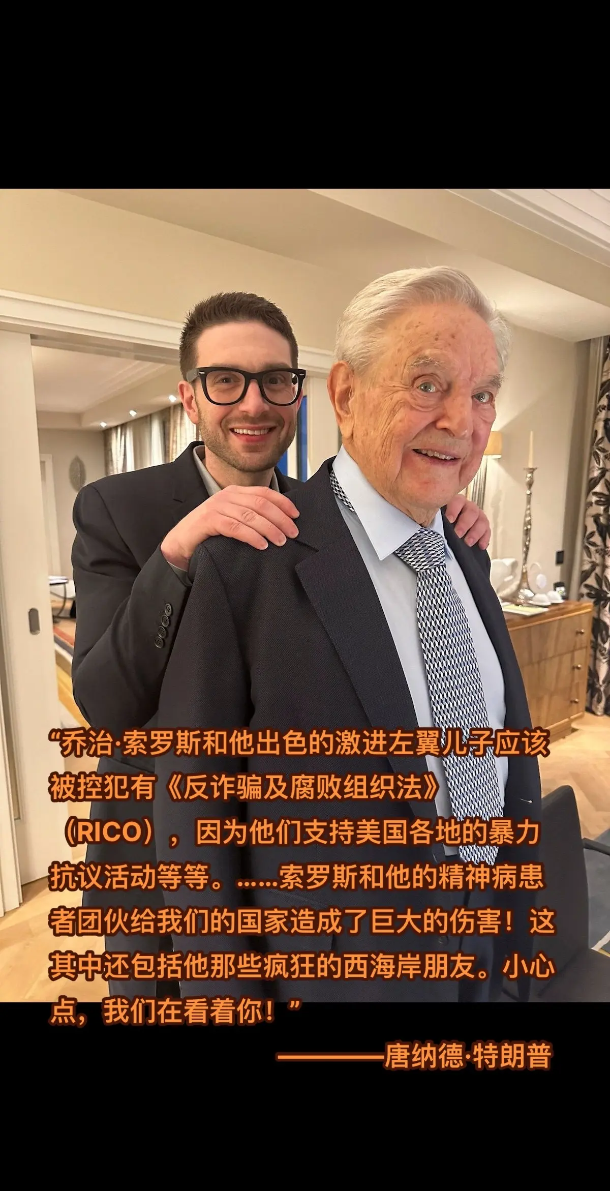 懂王刚刚在社交媒体的发文