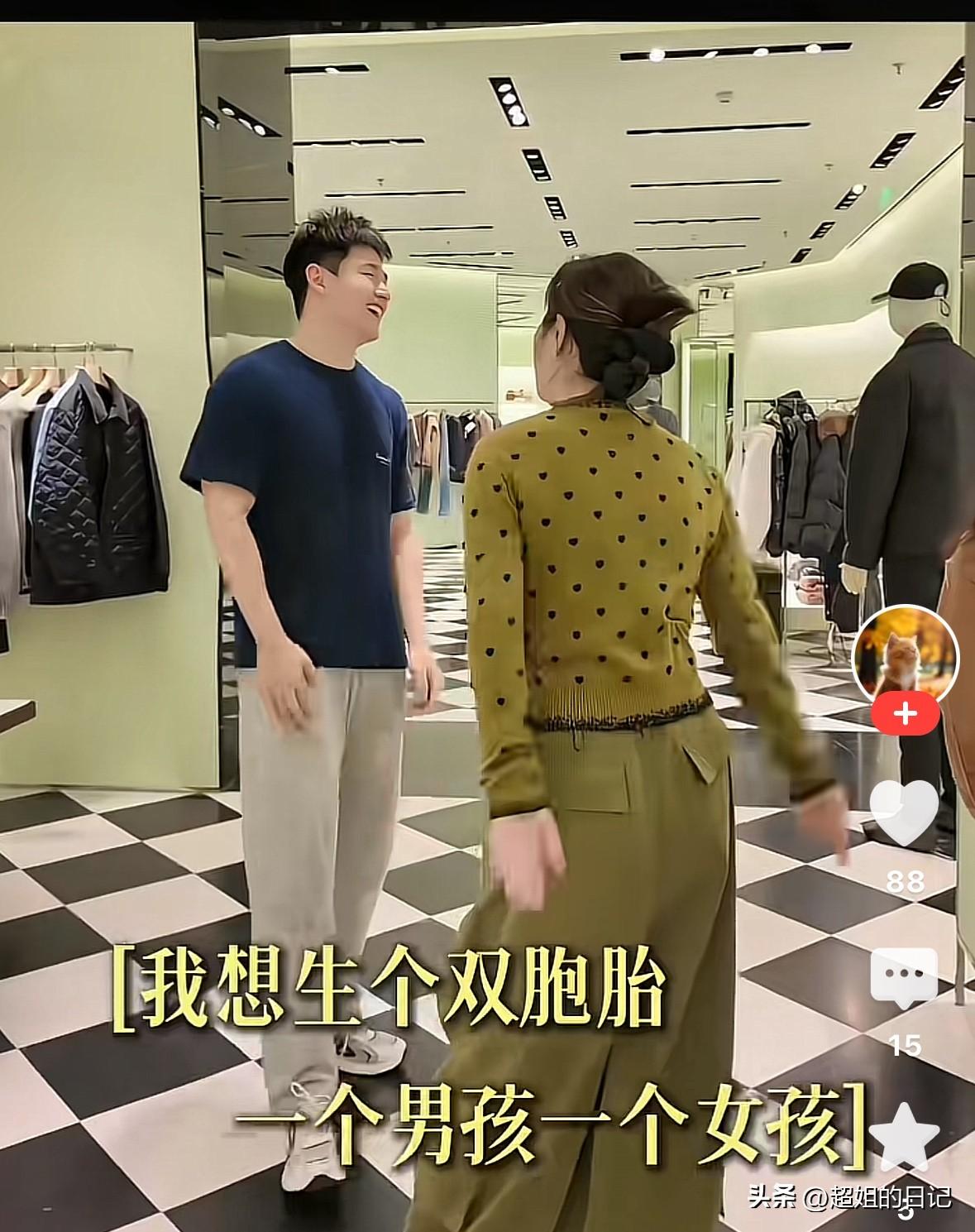 于文红要跟任任生✅双胞胎，一个男孩儿一个女孩儿，任任不同意。
任任说“生一个女孩