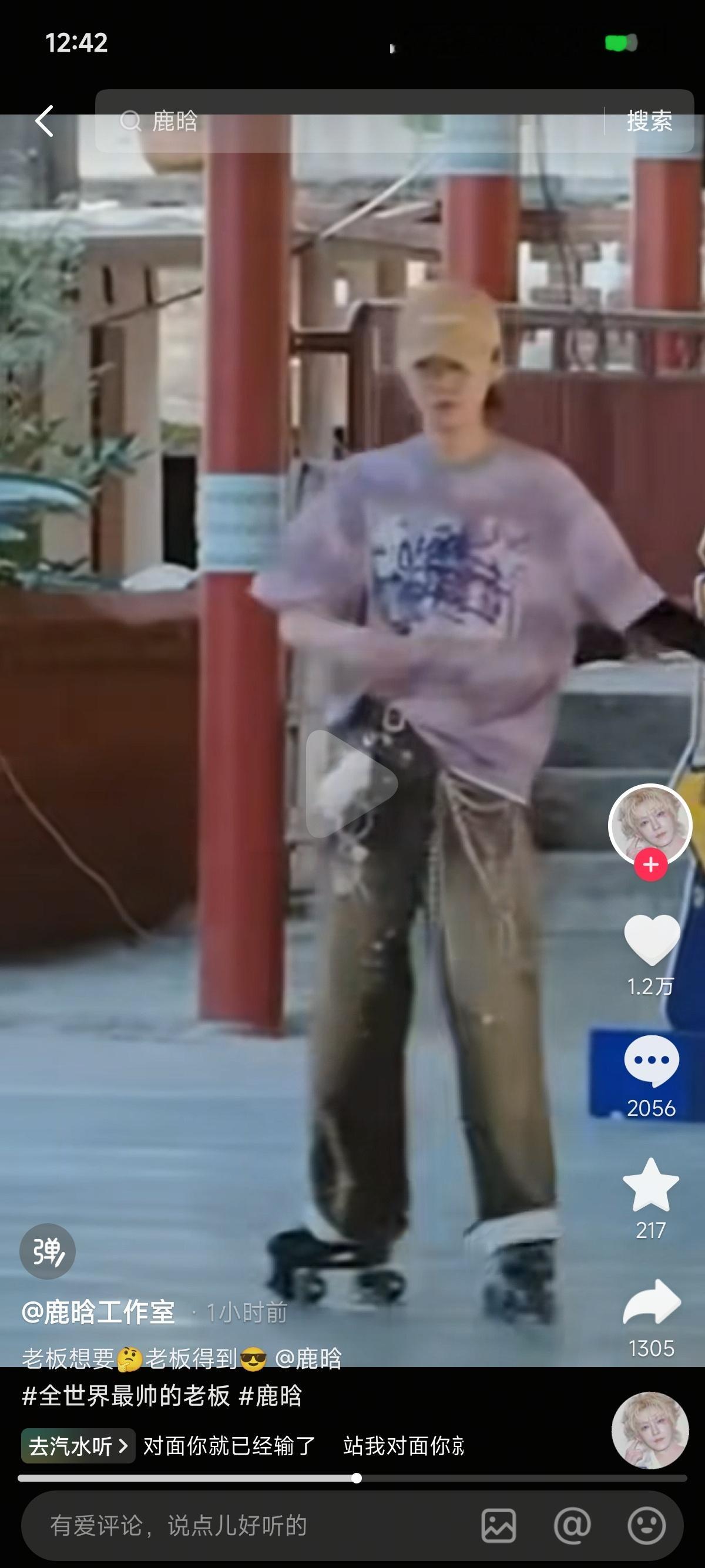 这画质 是录屏的吧，，，， 