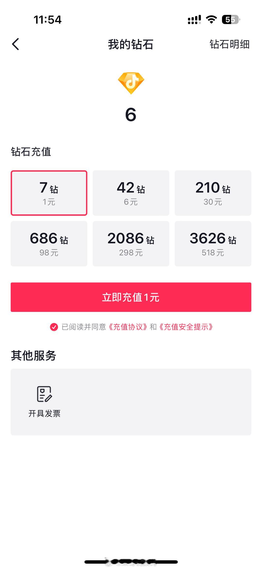 #安卓机为什么不能像苹果一样没广告# 这个就是最基本的利润点了，苹果和安卓的利润