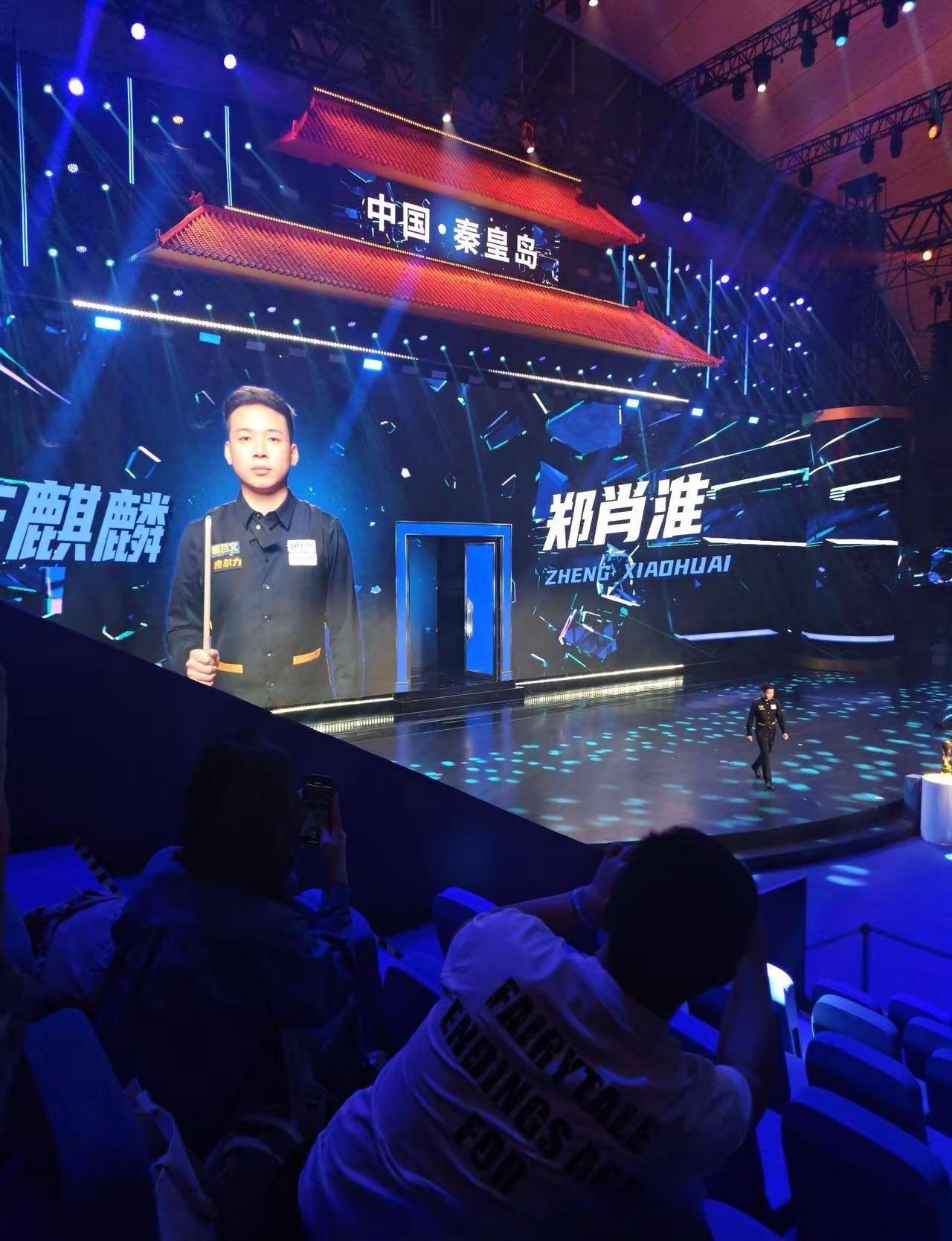 同门师兄弟争冠郑肖淮