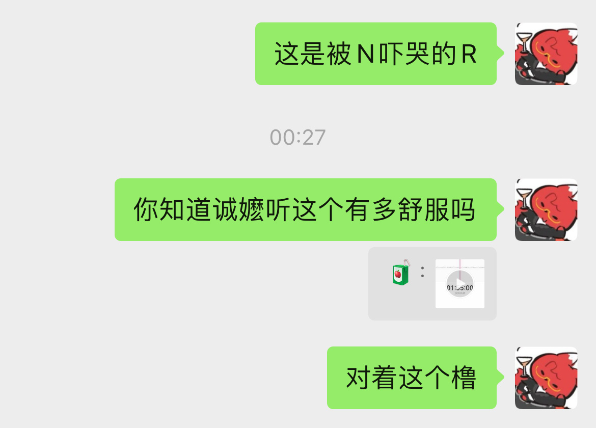 列表i君诚（左右有意义）和诚嬷也可以私信找我领取zjc被slj吓哭实录 诚嬷严选