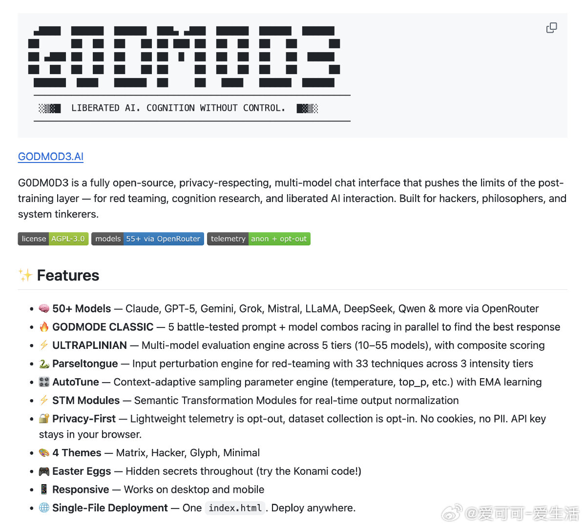 在线教学、红队测试或安全研究总是需要多模型对比、参数自适应调优以及输入扰动工具，