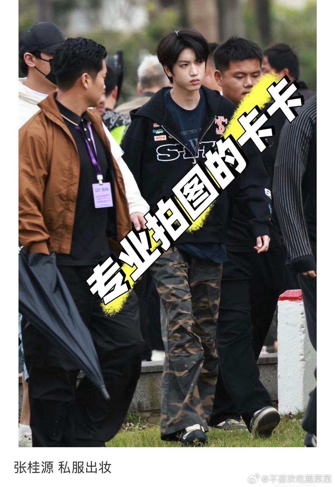 tg 张桂源今天路透 