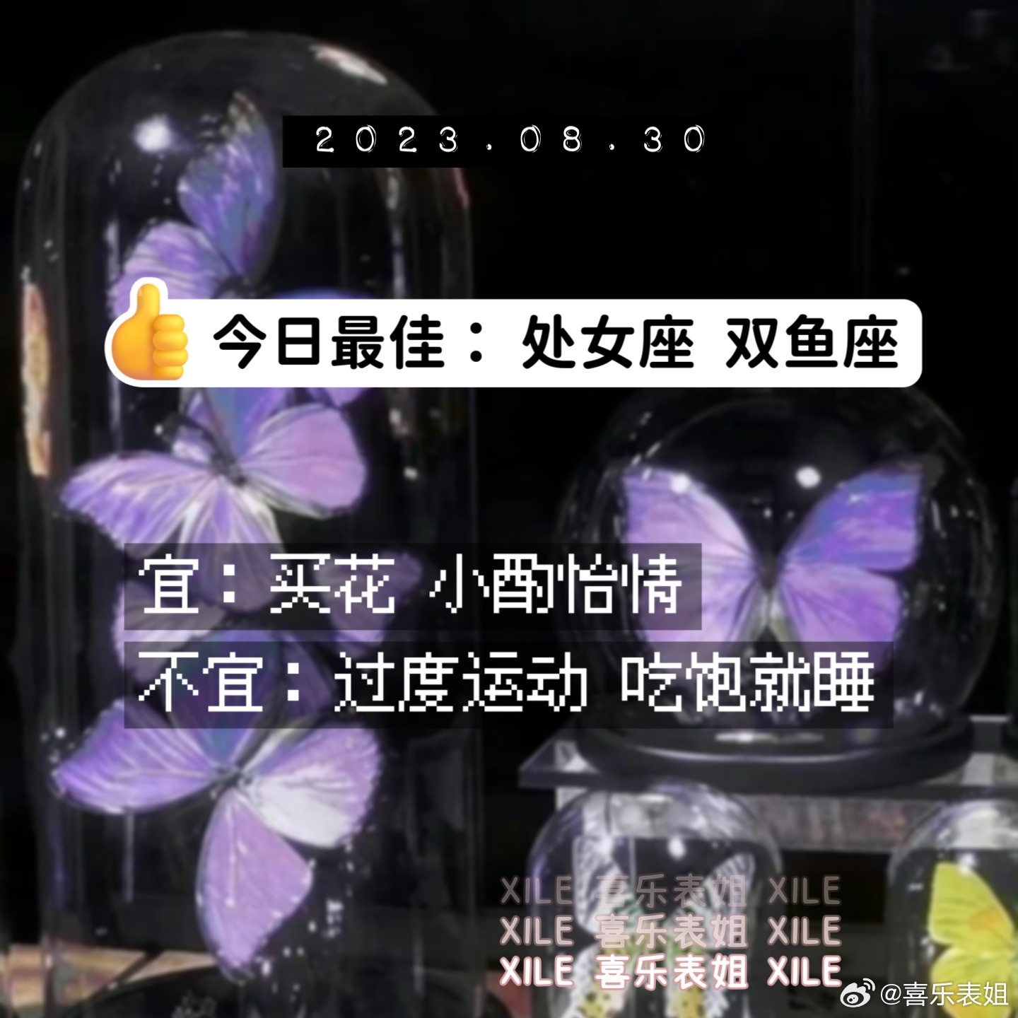 每日提醒 ​​​