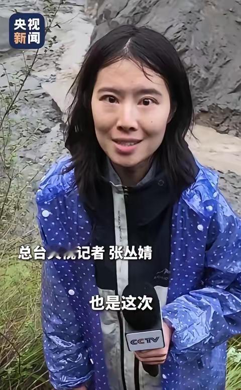 西藏泥石流，不少网友发现央视记者说话一字一顿的，以为是她播报水平不行，结果真相让