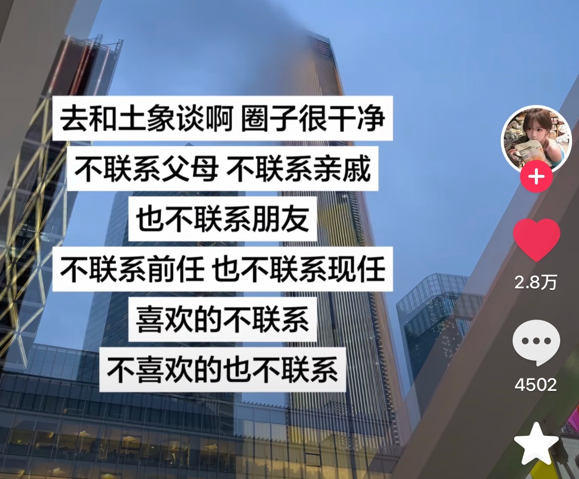 偶尔也会迷信星座