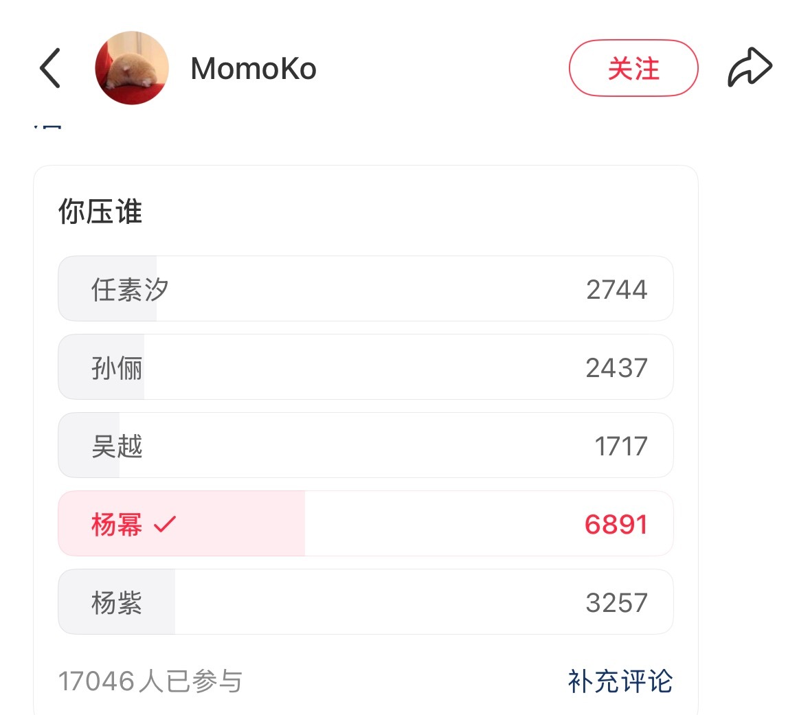 杨幂宁绣绣 观众的选择