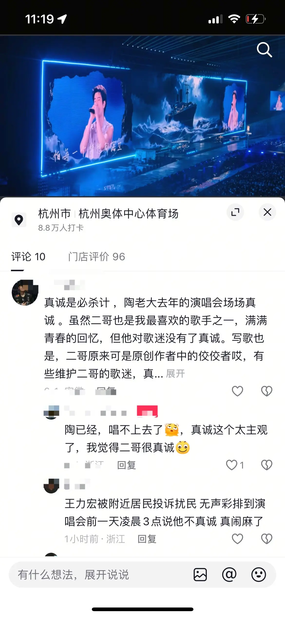 闹麻了，这也就是为啥讨厌他们的原因。随地大小便