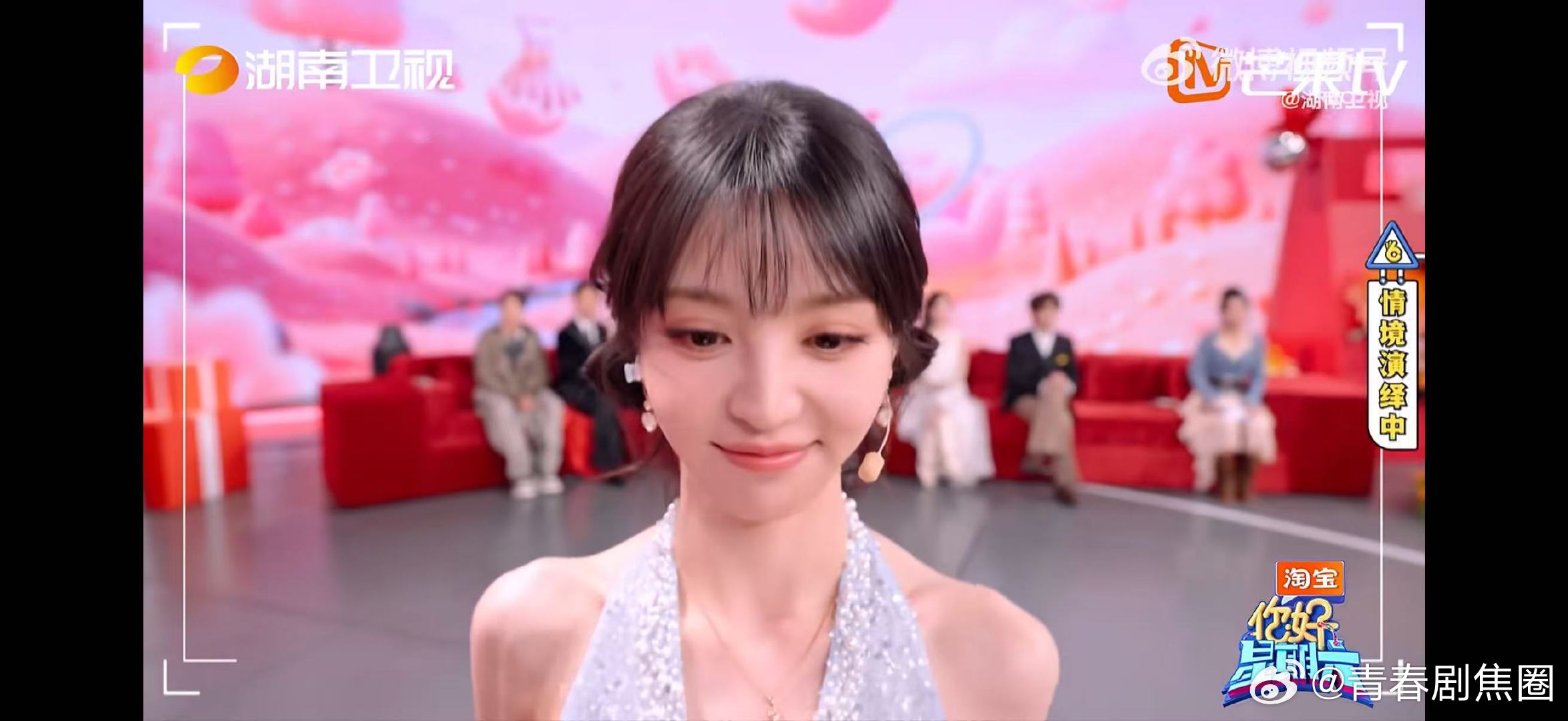 张凌赫田曦薇怼脸对视这一下第一视角嗑到了张凌赫田曦薇你好星期六怼脸对视这一下太绝