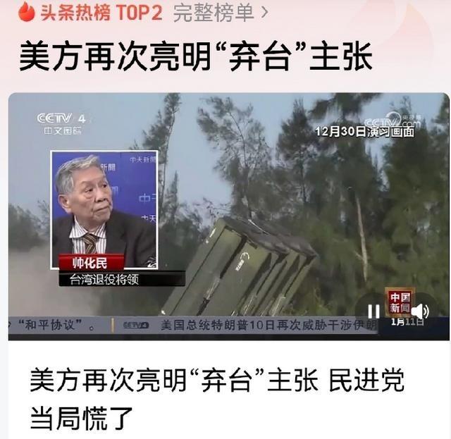 真理在大炮的射程之内！中国军事越强大，美国越不敢惹毛中国！

中国这些年军力蹭蹭