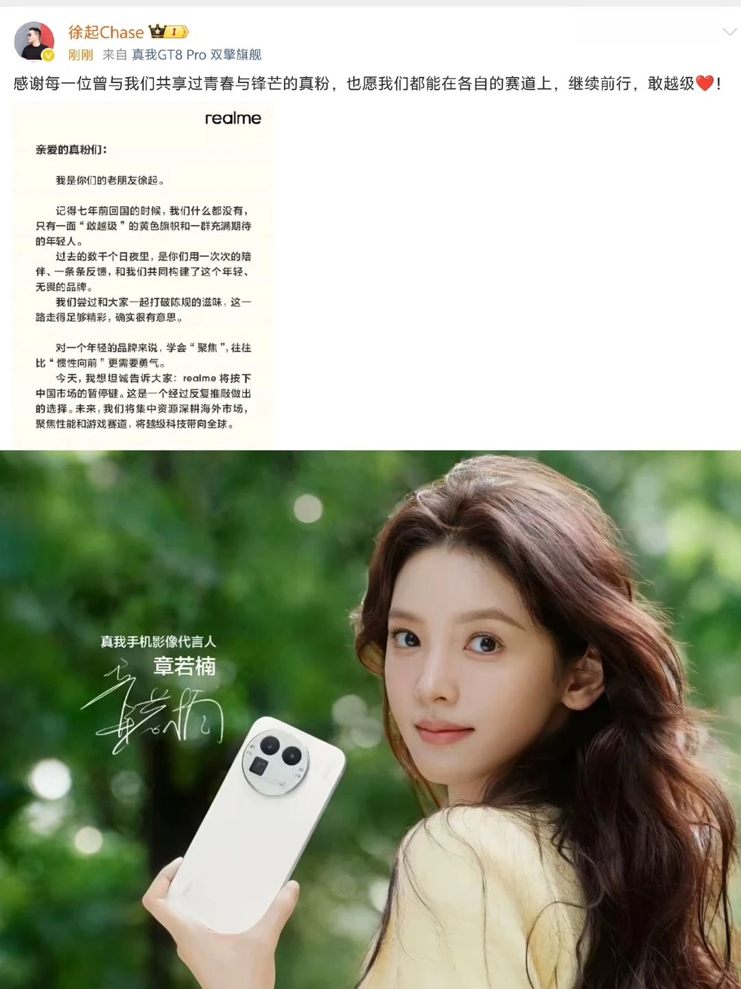 realme手机退出中国市场 看到这个消息还是有点感慨。当年它带着海外的口碑回国