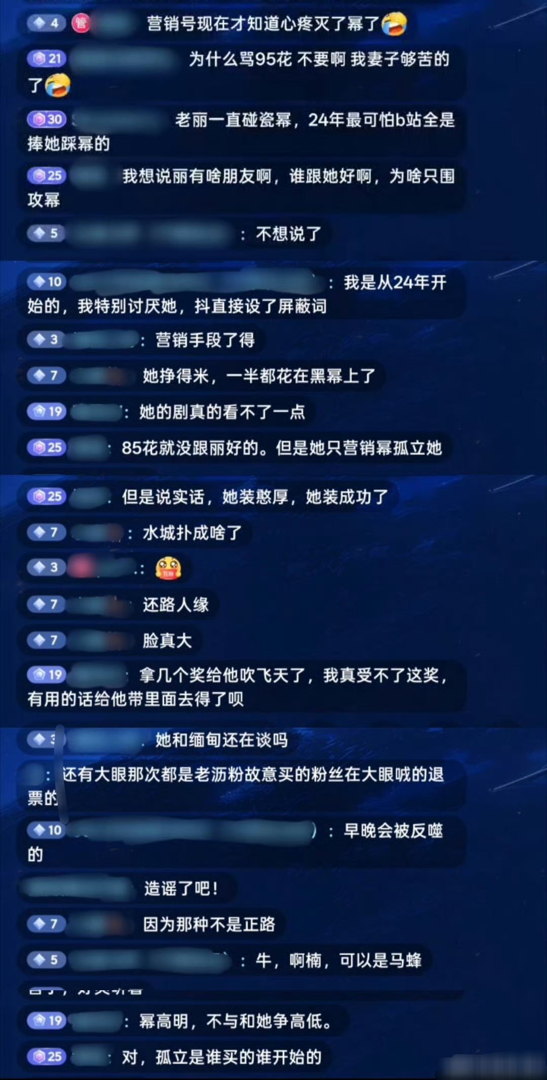 赵丽颖都休息一年多了，幂粉为啥还这么怕丽家，开直播还造谣上了，有时候看到幂家都觉