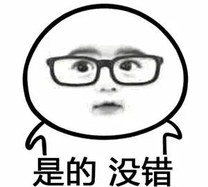 是的，偶尔发发当成好玩就可以啦，把AI照片当真人照发就没啥意思啦[大笑]
