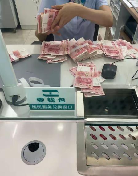 取5万，银行说“提前预约”。70岁大爷没吵没闹，改口：“那就取49900，那10