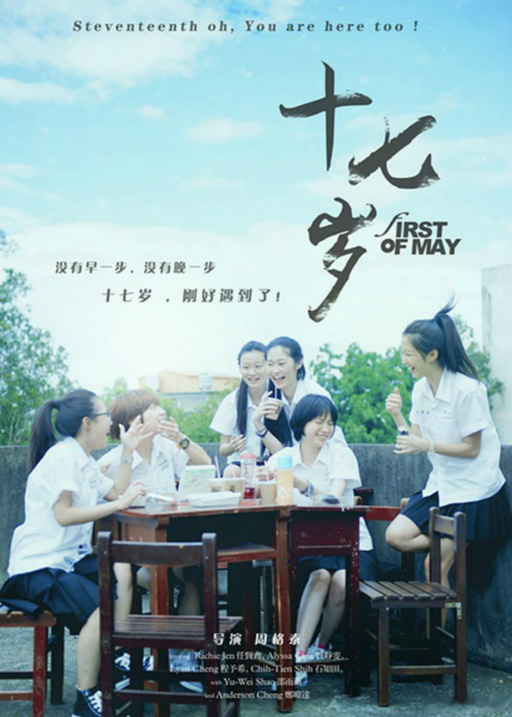 在网盘翻到了17岁的自己  当年满怀一腔热忱，现在只剩疲惫成熟，青春一晃悄悄退场