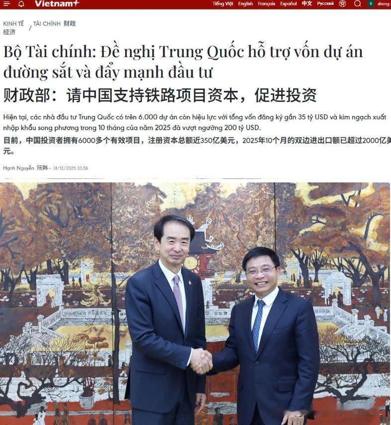 你看我们这个越南小老弟啊。
你那南北高铁，绕一圈，怎么着？不是还是要乖乖找你二哥