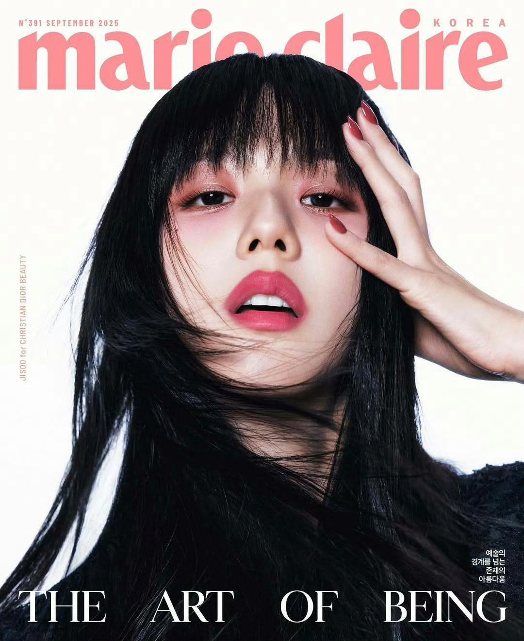 金智秀 ｜ Marie Claire Korea  September  202