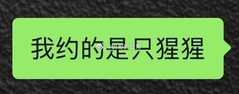 分享图片 