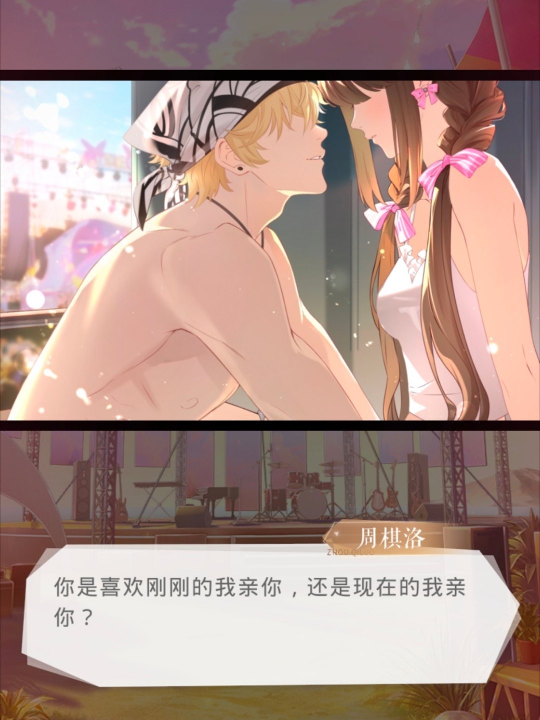 我不行了，你这个坏蛋