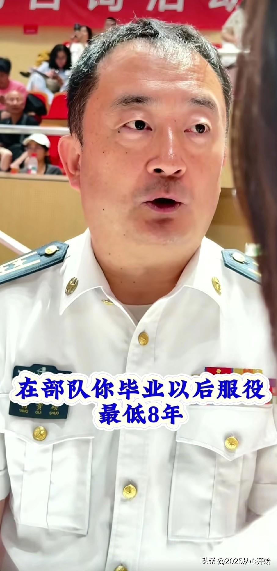 这位负责招生工作的海军航空大学上校，真的是掏心窝子回答了大家的问题，没有一点隐藏